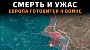 💥 Карта боевых действий за 18 апреля 2026 года. Смерть и ужас. ЕВРОПА ГОТОВИТСЯ К ВОЙНЕ!!!