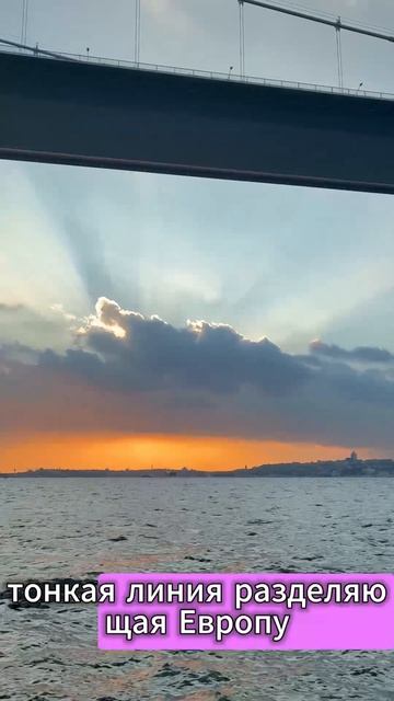 Где находится единственное место на Земле, где исчезают границы?