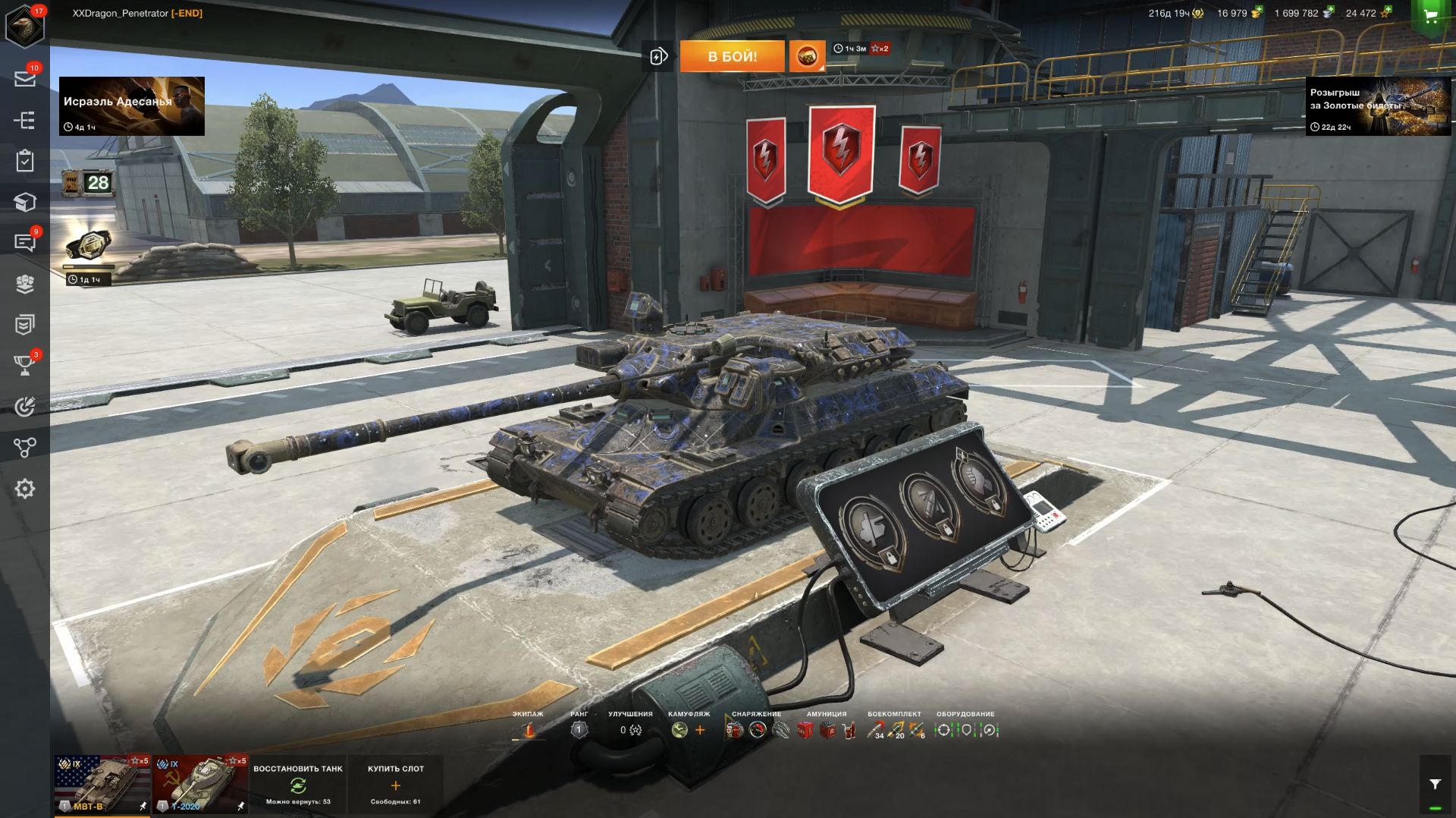 Первый взгляд | MBT-B и T-2020