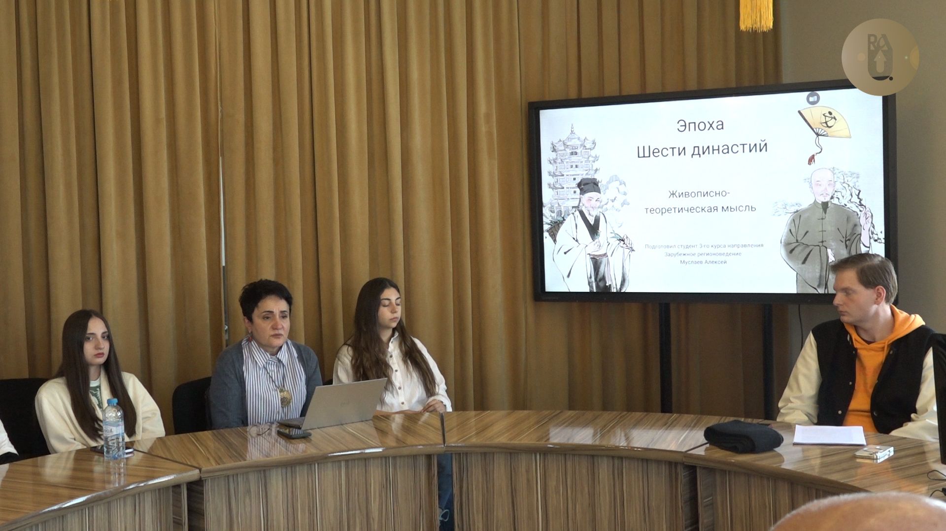 Искусство традиционного Китая от философии к живописи