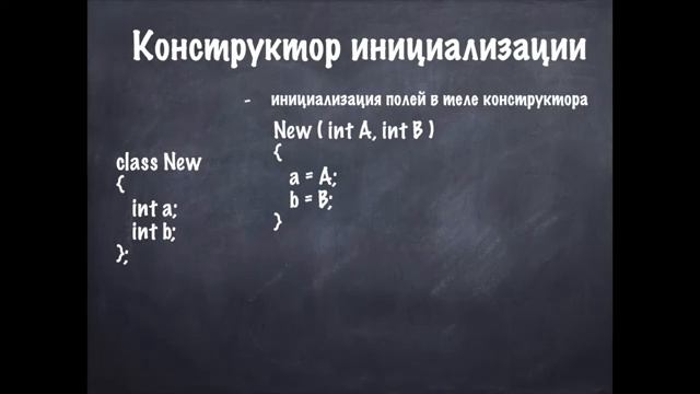 Семинар 1 ООП