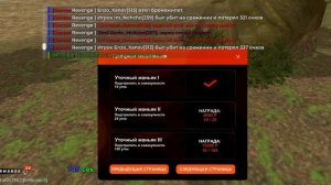 показываю как работать охотником в black Russia