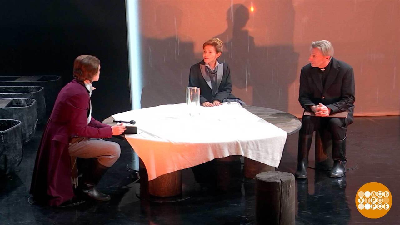 В Театре Наций - 