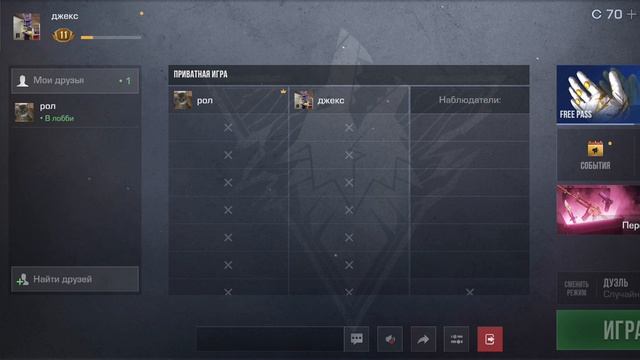 держите Standoff следующем будет сба