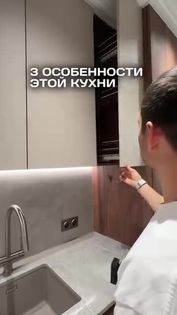 А что для вас в этой кухне особенность или обыденность?