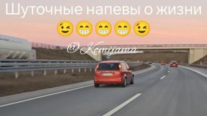 Куплеты из Европы 1 - Komijama