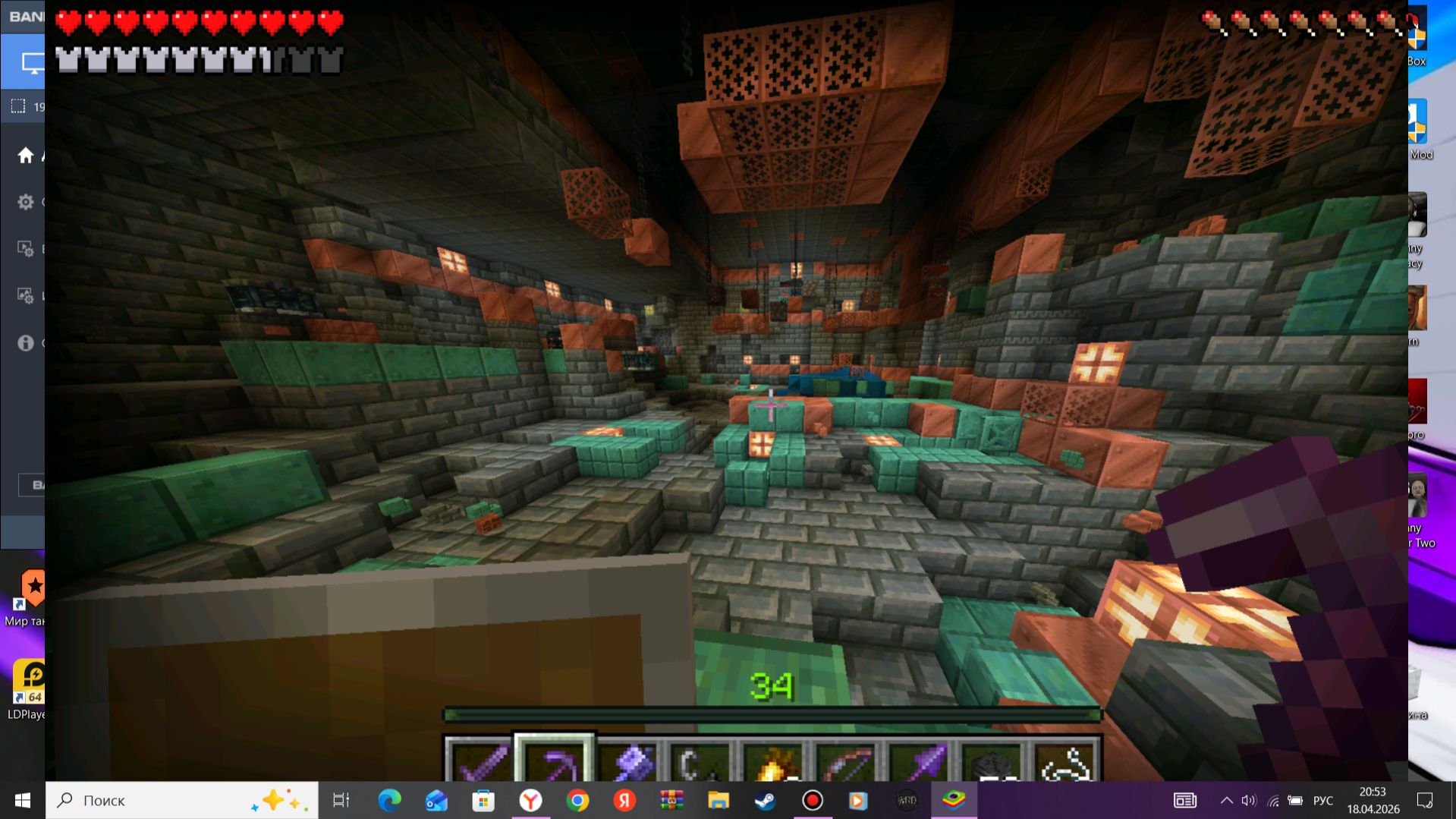 Убиваем визера,друг получил звезду визера как и я