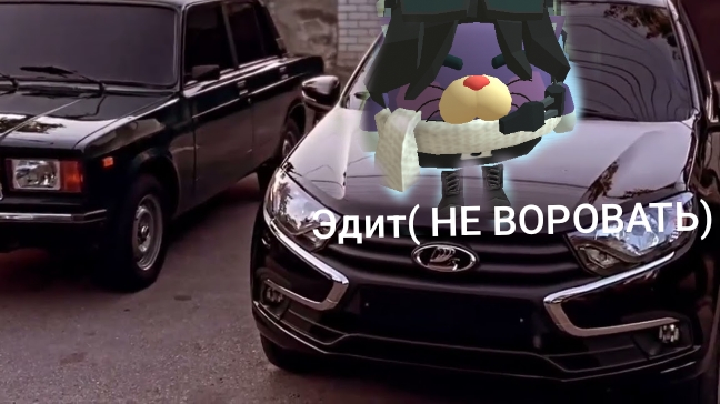 Эдит про тачки ( Эдит не воровать пожалуйста 🥺) ссылка на чат в скаМ в описании