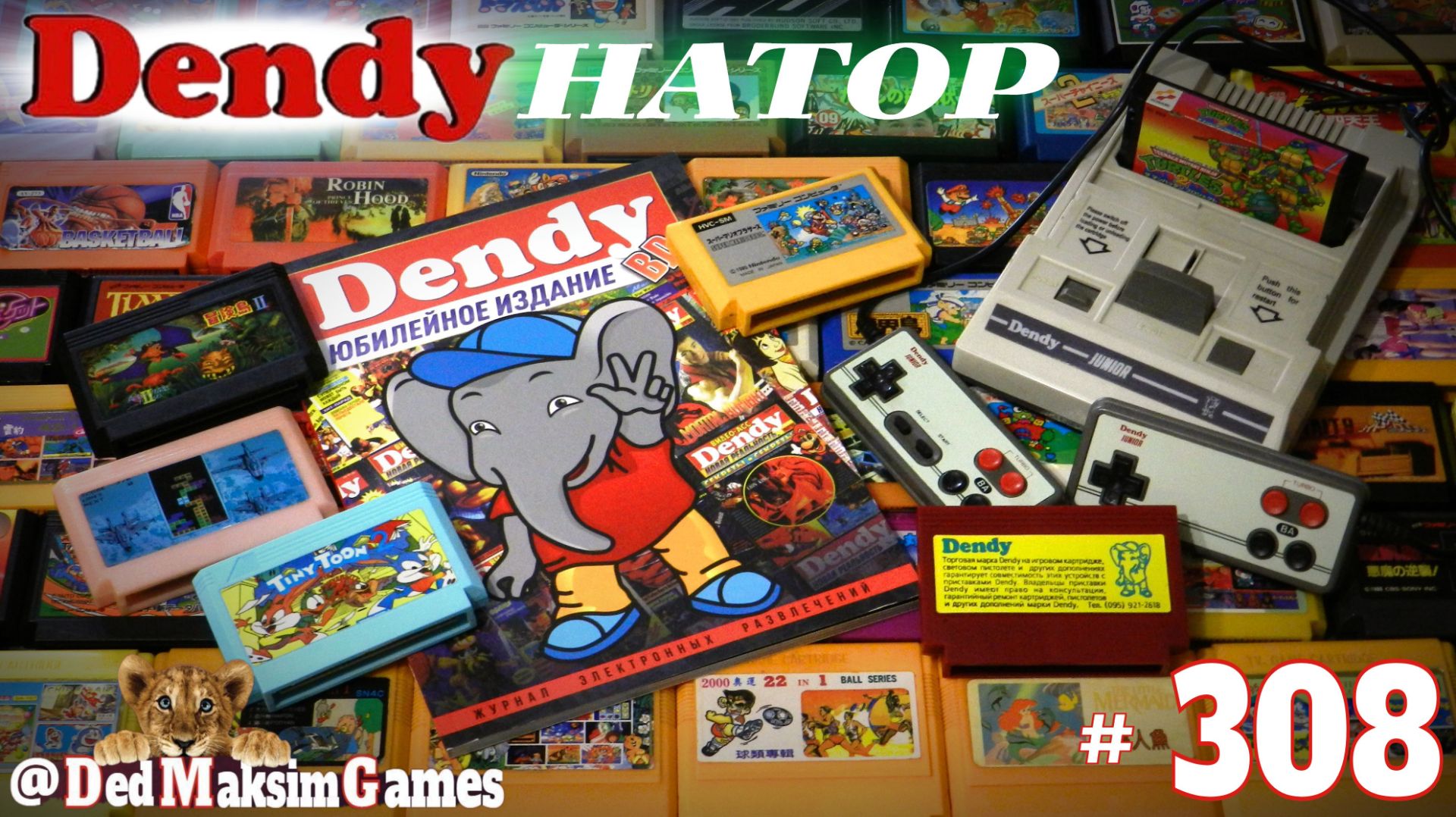 # 2454. ДендиНатор ► Prince Of Persia ► Часть 3 ► Денди стрим ► [Серия № 308]