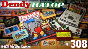 # 2454. ДендиНатор ► Prince of Persia ► Часть 3 ► Денди стрим ► [Серия № 308]