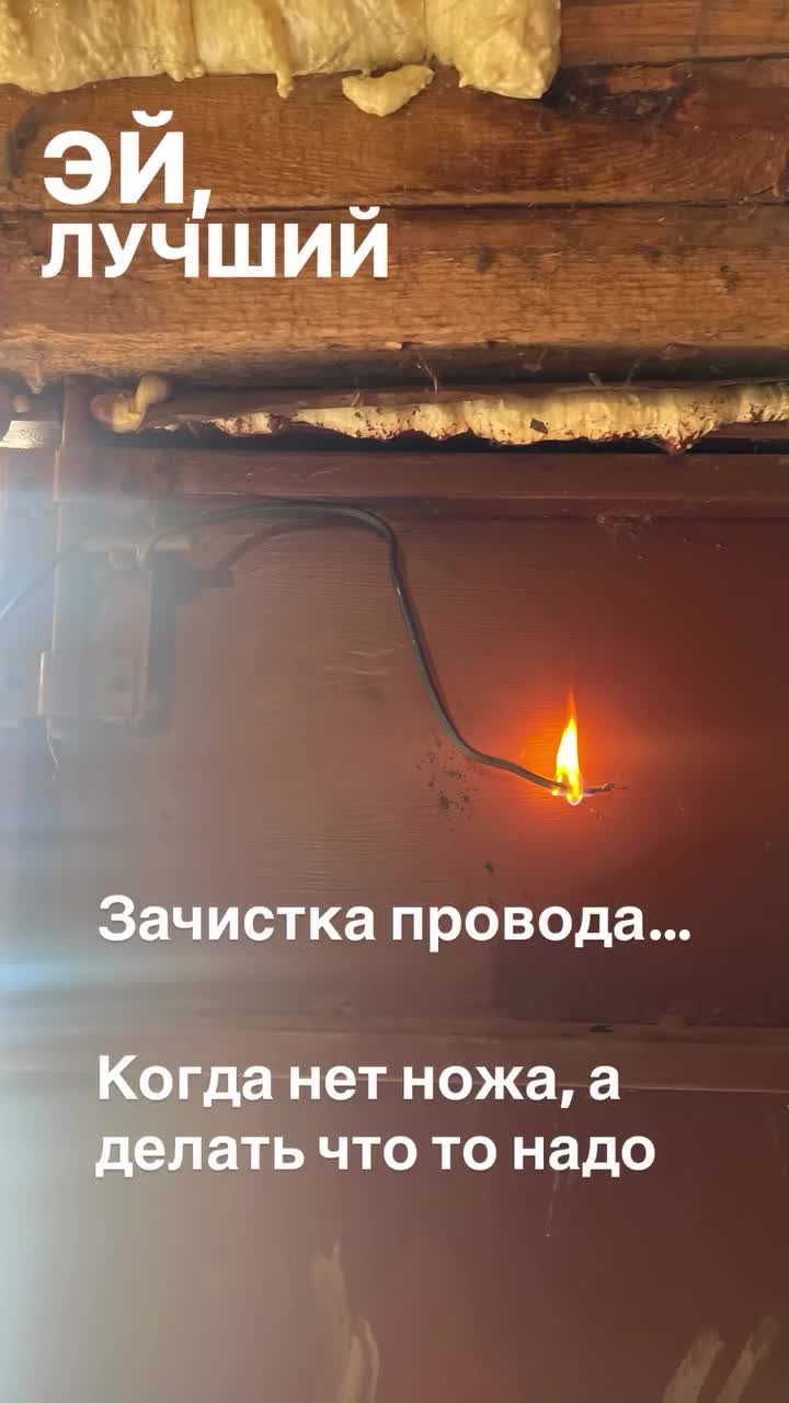 😍 Вам всегда, есть что сказать 👇 @likvp