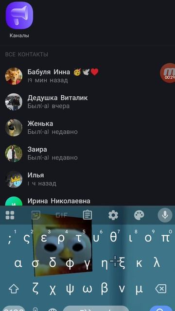 κακ зαйти нα мой мαχ канал