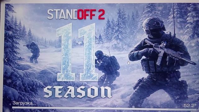STANDOFF 2 11 
Season