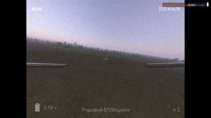 FPV Kamikaze Drone - На ПВД