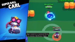 Brawl Tolk на русском! 3 новых бойца 3 новых баффи и многое другое...