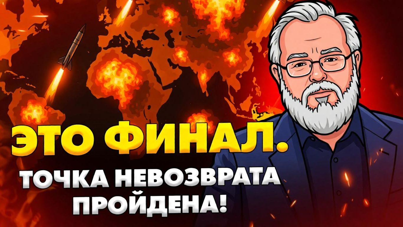 ЭТОГО БОЯЛИСЬ ВСЕ! БУДАНОВ ОШИБСЯ! КАТАСТРОФА БЛИЗКО!