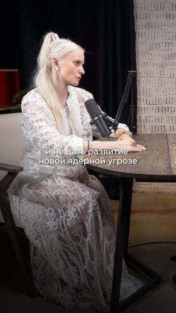 Подкаст Ксении Нова