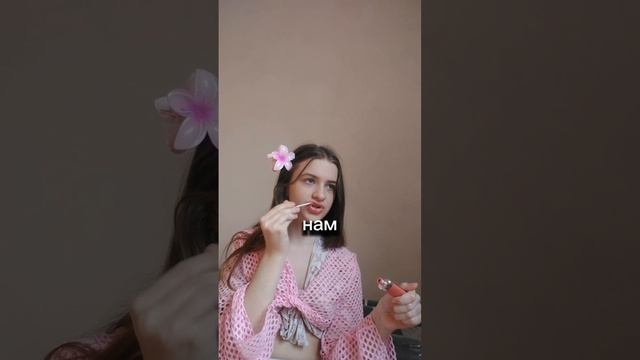 pov: пятница😃