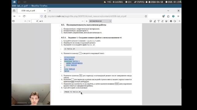 Os-intro/lab10/making