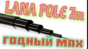 Удочка без колец