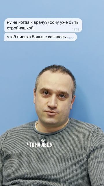 Почему мужчины мечтают похудеть? 💪😅