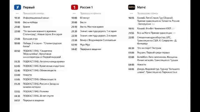 программа  копия 2