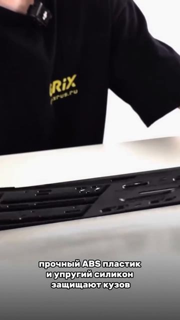 Рамка номерного знака / госзнак