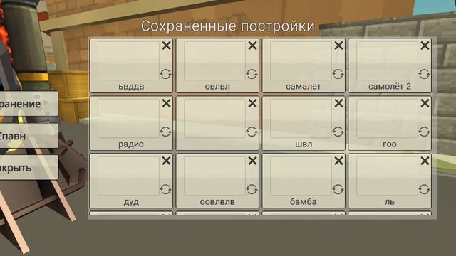 Обзор на Богдан77к 23.0