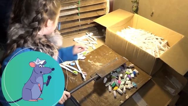 Разговоры о важном. Видеоролик «Вторая жизнь наших вещей: во что превращаются отходы?»