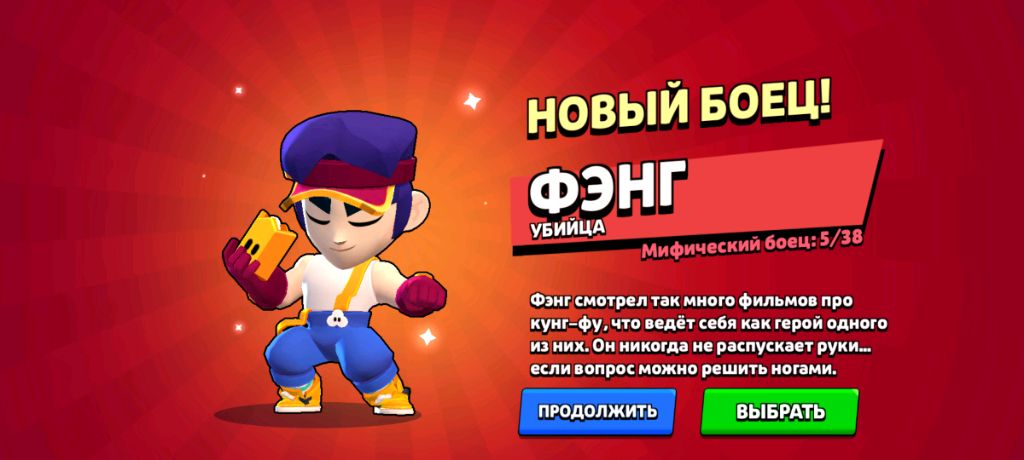 стрим по бравлу