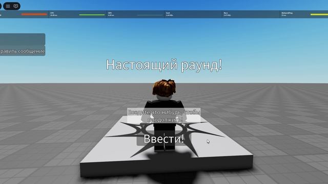 Обзор на все режимы в Игра на память!