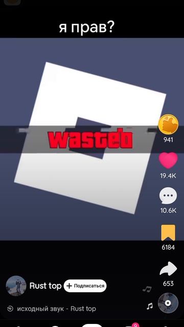 видео не мое