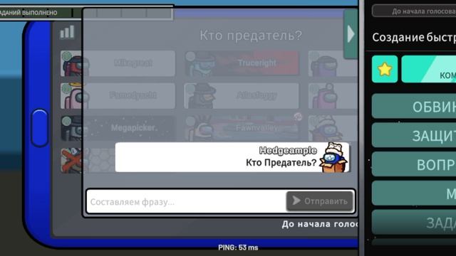 Играю в Амонг ас! ❤💗