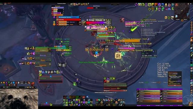 аракара 8 чертоги 7