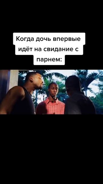 Знакомство с Реджи