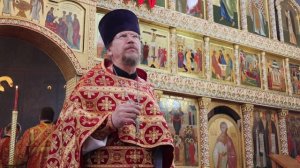 Проповедь протоиерея Александра Соколова  в понедельник Светлой седмицы   13.04.2026г