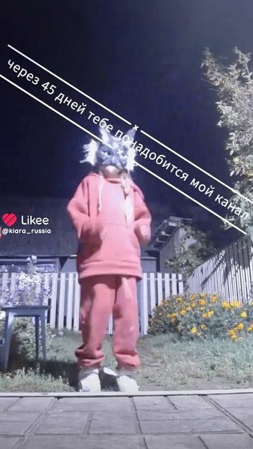 Миа Бойка тебе говорю