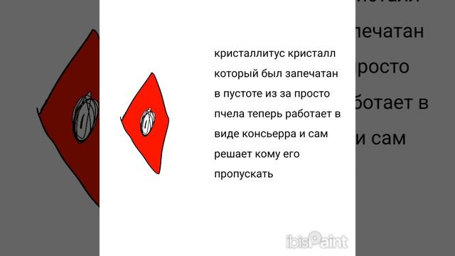 персонажи о которых вы возможно не знали (спойлер: концовка...)