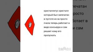 персонажи о которых вы возможно не знали (спойлер: концовка...)