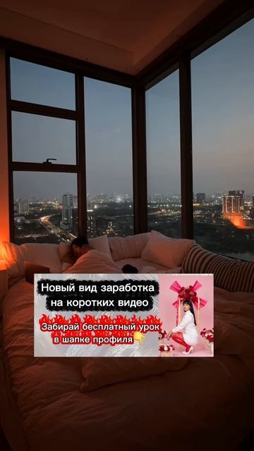 #заработок #работанадому #удаленнаяработа #работамечты #работа #топ #деньги