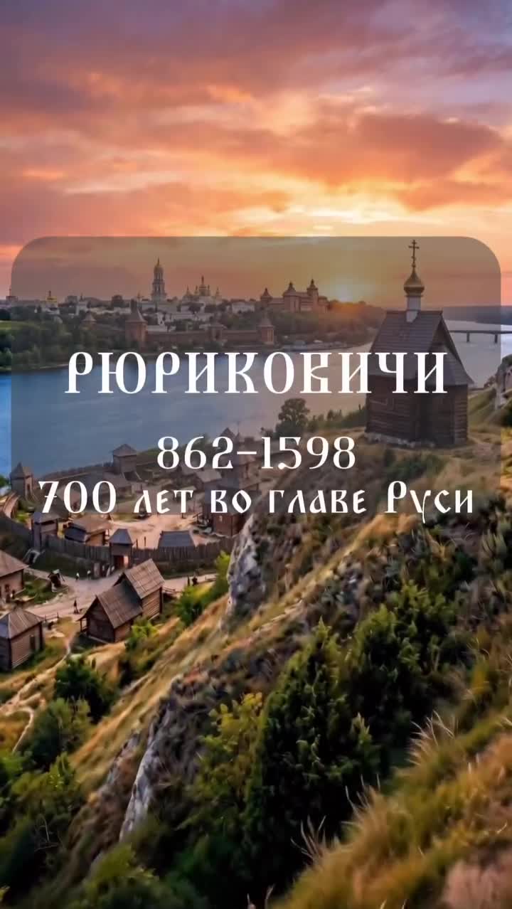 🇷🇺 Поддержи наших героев!