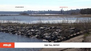 Где ты, лето? / В центре внимания - 28 (17.04.2026)