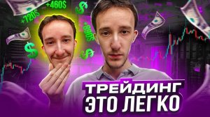 ТОРГУЙ ТАКЖЕ И УСПЕХ ГАРАНТИРОВАН ! Скальпинг | Трейдинг криптовалют | Binance | Vataga