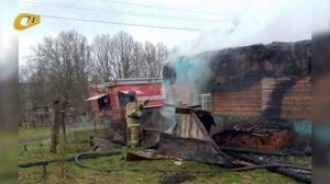 13 АПРЕЛЯ В РЕЗУЛЬТАТЕ ПОЖАРА В П. ОЗЕРКИ ЖЕЛЕЗНОГОРСКОГО РАЙОНА СГОРЕЛ ДАЧНЫЙ ДОМ