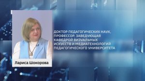 Стать аниматором: интервью с Ларисой Шокоровой