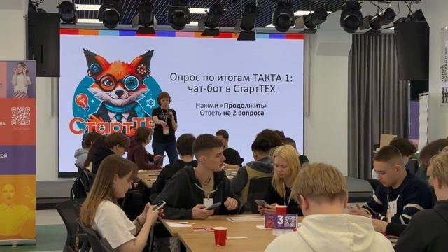 14, 15, 16 и 17 апреля Бизнес-школа ТПУ провела тренинги предпринимательских компетенций