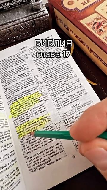 Каждый день возносим молитвы 🙏