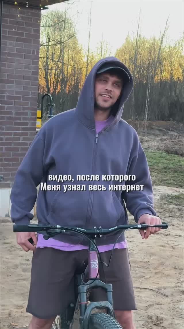 Уверен, и после этого минус подписчики