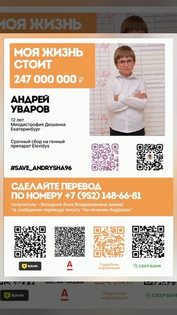Перевод по номеру телефона: 
+7(952)148-66-81 (Т-Банк, Альфа-банк, Сбер)
Анна Владимировна Х.