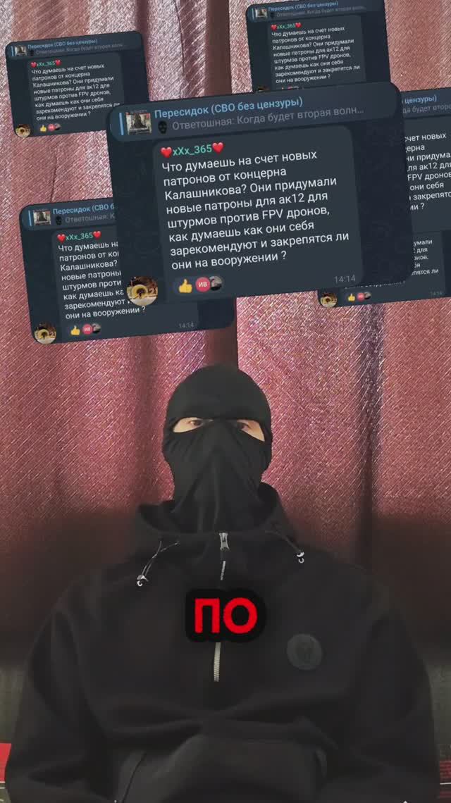 О новых патронах для автомата Калашникова